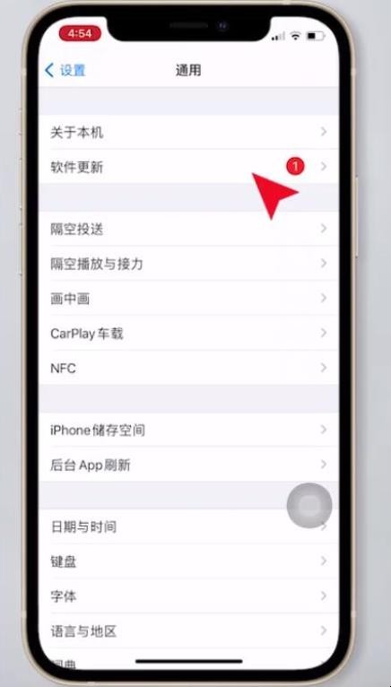 手机系统怎么升级