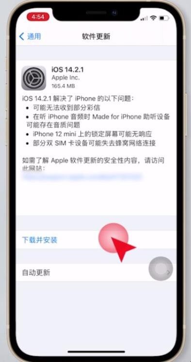 手机系统怎么升级
