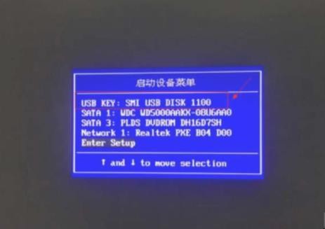 电脑开机怎么进入u盘启动
