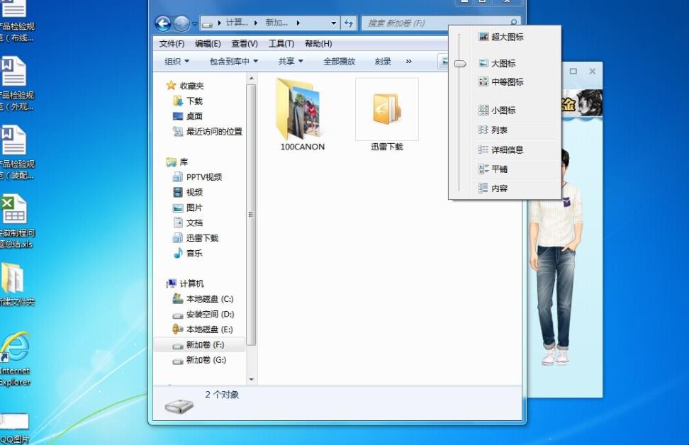 文件夹选项怎么打开
