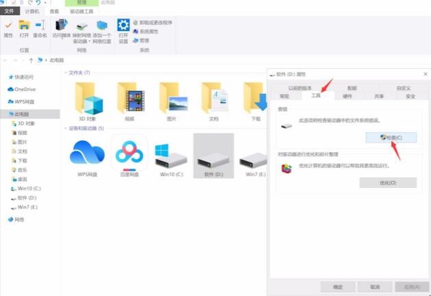 硬盘坏了能修吗