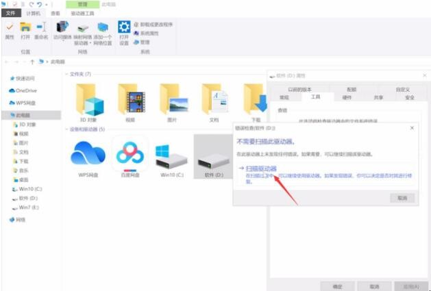 硬盘坏了能修吗