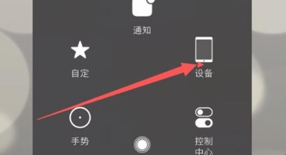 ipadpro怎么截图