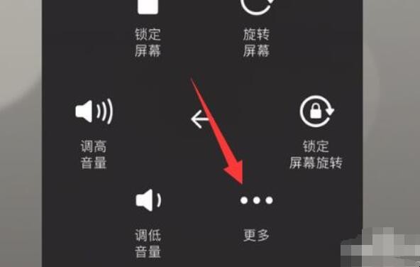 ipadpro怎么截图