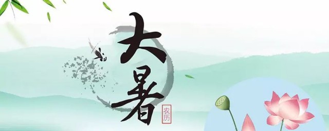 大暑怎么避湿 大暑避湿技巧