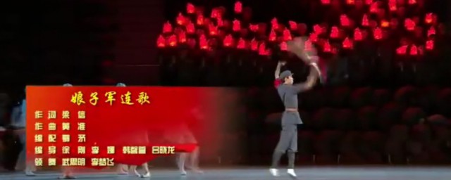 娘子军连歌歌词 娘子军连歌作曲者是谁