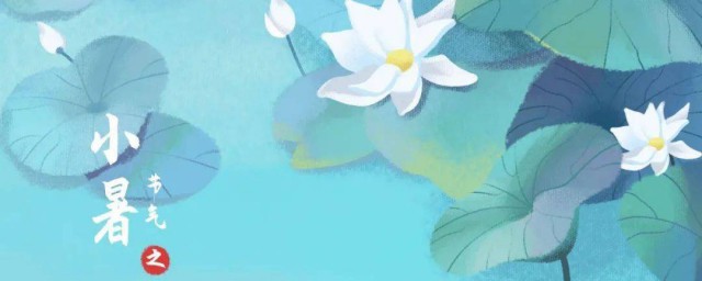 小暑如何吃比较好吃 小暑饮食注意事项