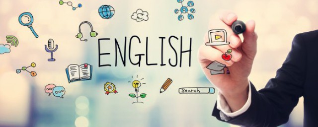 英语是什么意思英语 英语的意思是什么