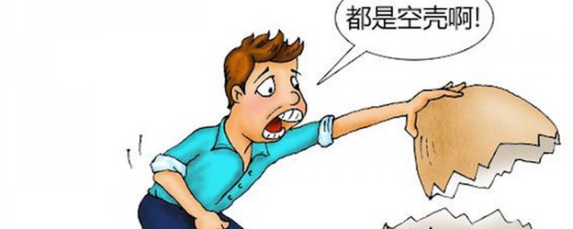 名不副实的意思 名不副实成语故事