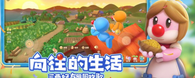 摩尔庄园毛毛菇怎么获得 摩尔庄园毛毛菇获得方法