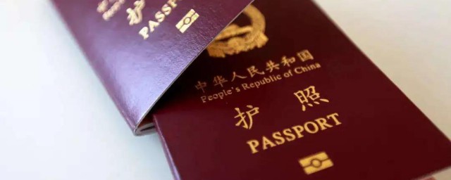 护照是什么意思 护照简介