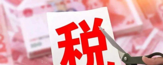 满五年是什么意思 满五年指的是什么