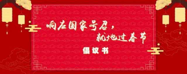 响应国家号召什么意思 响应国家号召怎么理解