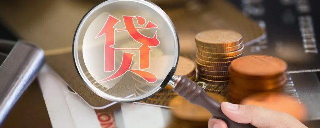 贴息是什么意思 贴现利息是如何计算的