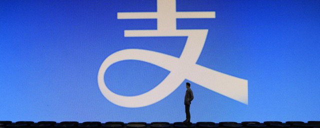 免密支付怎样关闭 免密支付关闭次序