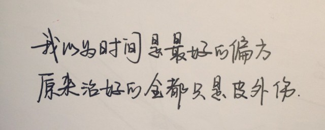 另类歌词 另类歌曲简介