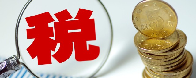 房地产企业所得税预缴计算办法 房地产企业所得税预缴计算要领简介