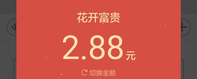 微信红包铃声如何设置办法 怎样设置微信红包铃声