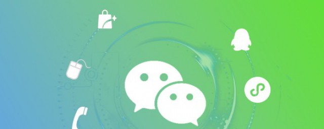 微信公众号注销方法 微信公众号注销步骤