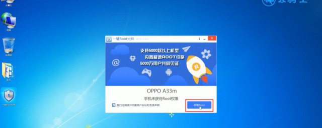 什么是root权限 root权限是什么