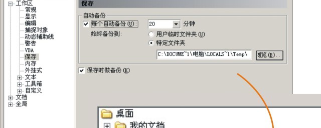 怎么清除cdr卸载残留 cdr卸载残留怎样清除