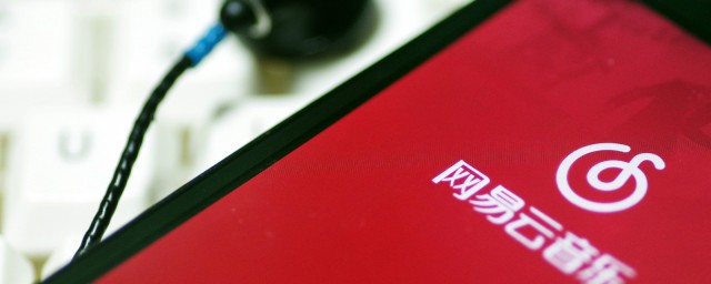 网易云语录 网易云经典语录