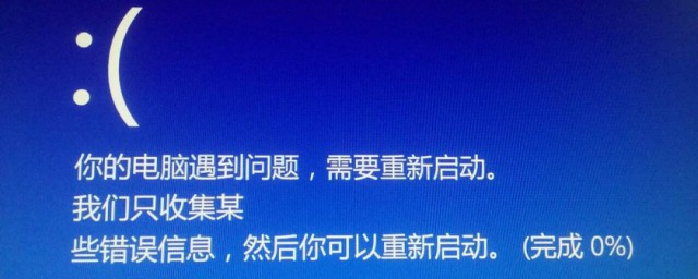 电脑一直重启如何办 电脑一直重启解决方式