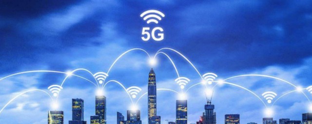 5G毫米波是什么意思 5G毫米波是什么