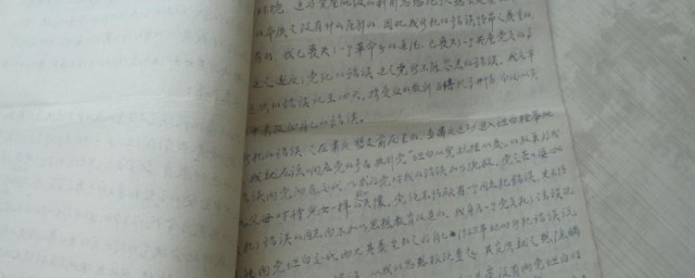 初中考试自我反思如何写 初中考试自我反思范文