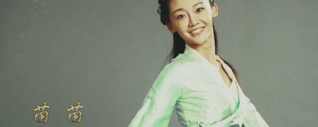 楚乔传苗苗个人资料 楚乔传苗苗介绍
