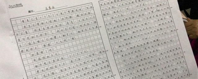 等待作文怎么写 等待作文范文