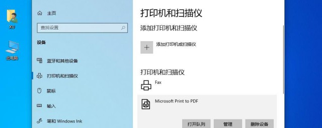 打印机脱机是如何回事 打印机脱机的原因