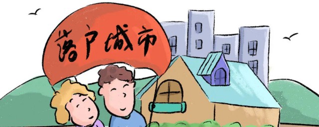 深圳随迁入户办理需要哪些条件 深圳随迁入户办理需要什么条件