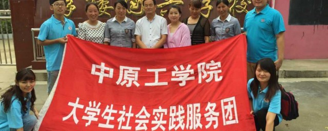 中原工学院指几本院校 中原工学院是几本院校