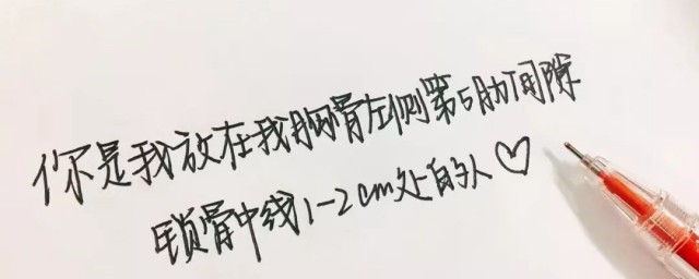 医学术语情话 医学术语表白的句子