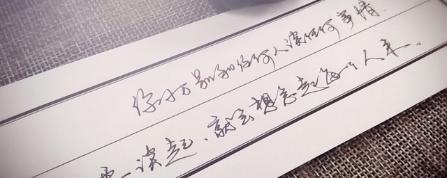 小情话暖人心给男生 给男生暖心的话