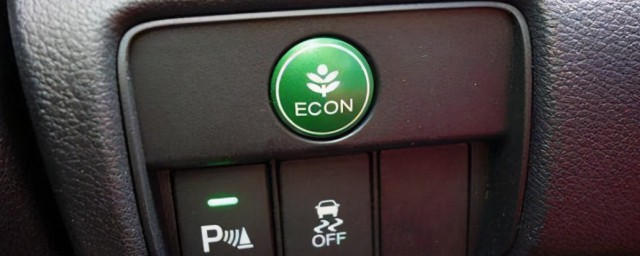 汽车eco灯亮是什么意思 汽车eco灯亮的解释