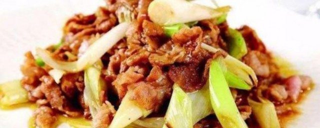 大葱炒肉片的家常做法 大葱炒肉片的家常制作方法