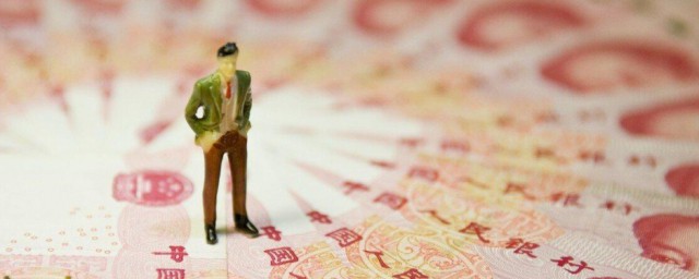 什么是人民币贬值 人民币贬值指的是什么