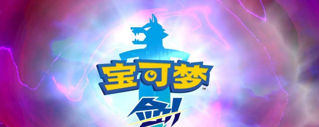 宝可梦规则介绍 宝可梦对战规则介绍