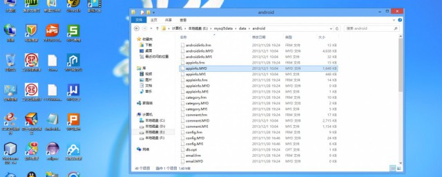 sql文件用什么打开 sql文件简介