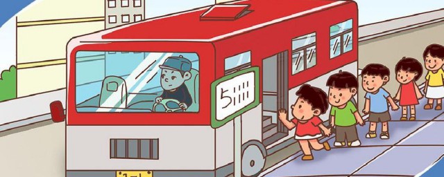 乘用英语怎么说 乘英语读音及词汇搭配