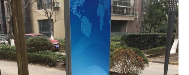 立牌是什么 立牌到底是什么呢