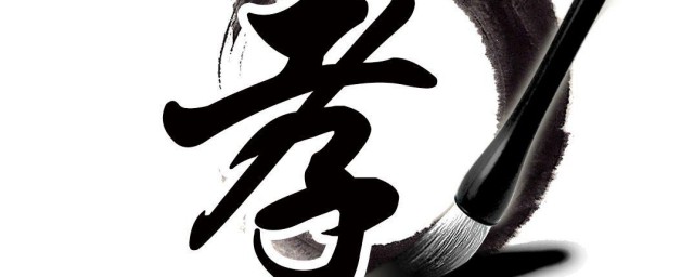 关于孝心的诗句 关于孝心的诗句有哪些