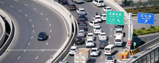 2021年高速免费通行时间有哪些 2021年高速什么时候免费通行