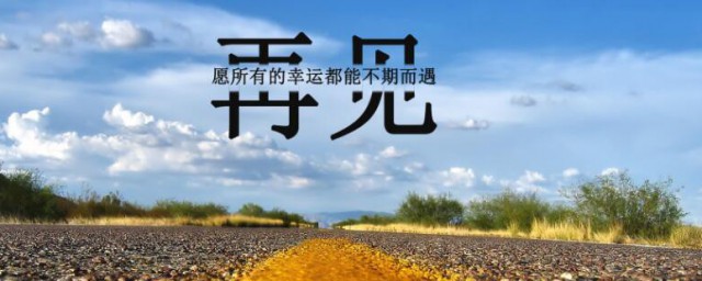 半年的说说 关于半年的说说
