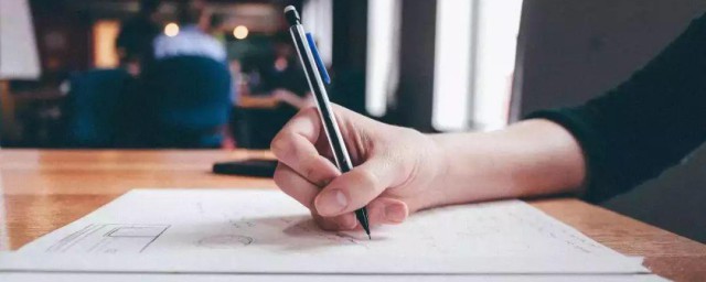 初始学历是什么意思 初始学历怎样解释