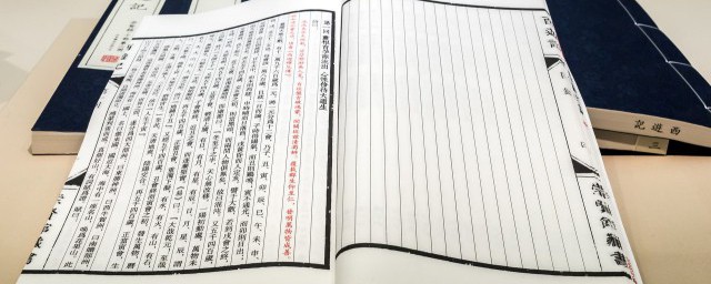 公元1年中国皇帝是谁 公元1年中国皇帝的介绍