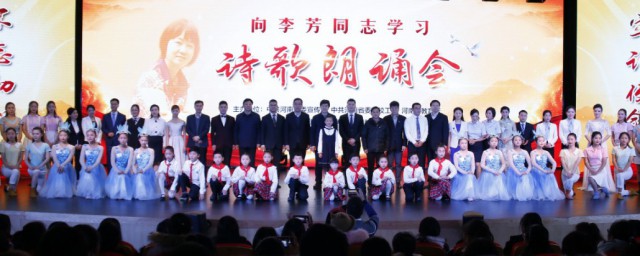 关于李芳的诗歌 关于李芳的诗歌有哪些