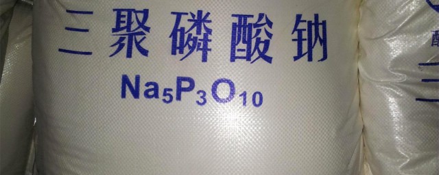 食用三聚磷酸钠的危害 食用三聚磷酸钠的危害介绍